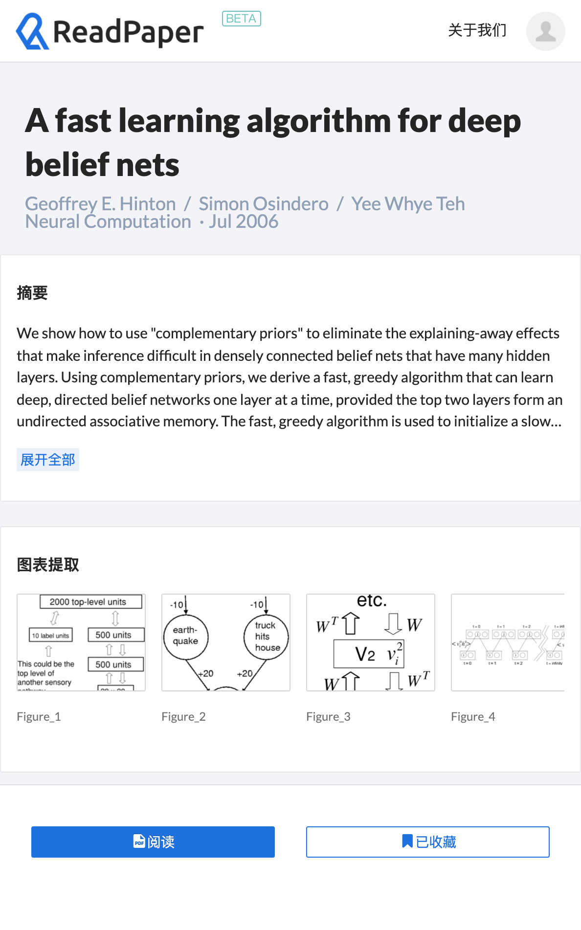 ReadPaper | Tools For Academic Research | KausalFlow